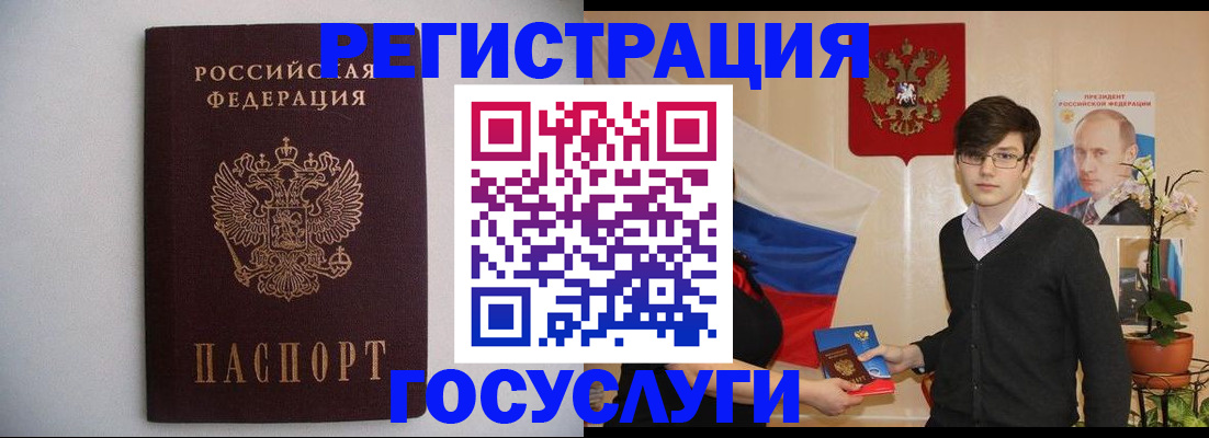 прописка законно в Кохме