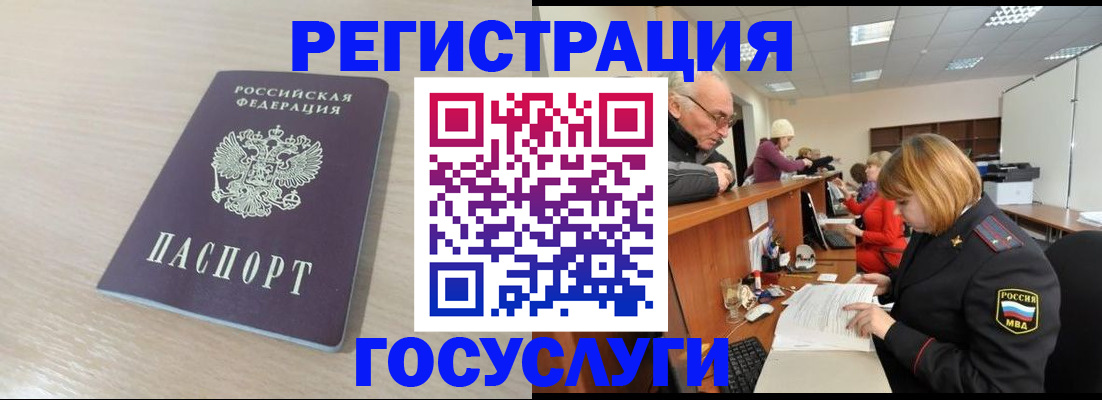 где прописаться в Кохме