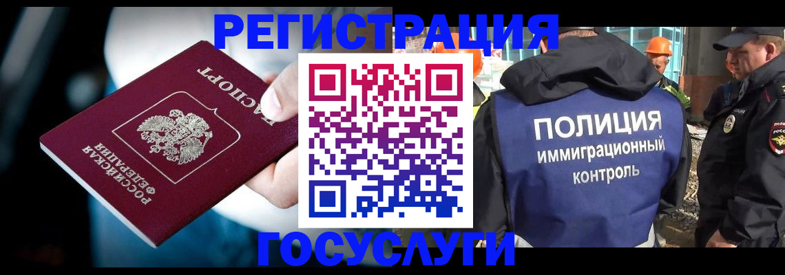 прописка поиск в Кохме
